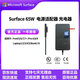 微軟微軟surface pro7+/8/9/10平板電腦原裝充電器65w適配器二合一 65W電源【Pro7/8/XLaptop系列】