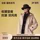 高梵露珠系列4.0短款單殼2025早春秋季收腰防風(fēng)防水透氣 雅丹米-收腰款 XL
