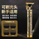 仩尢理發(fā)神器自理發(fā)器剃頭理發(fā)器理發(fā)推子剃頭神器男士專用光頭神器剃光頭鬢角修剪器電動(dòng)刮胡刀剃須刀 龍頭款【升級(jí)高速電機(jī)+合金齒】 【德國(guó)原裝進(jìn)口技術(shù)、父親節(jié)禮物】