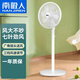 南極人 電風扇落地扇家用宿舍辦公室臺扇立式小型風扇省電搖頭大風力大風量電扇遙控機械 機械款【7葉扇】（大風量）