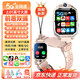 小天才酷蓋兒童電話手表雙攝旋轉(zhuǎn)翻蓋可拆卸GPS定位運(yùn)動(dòng)游泳防水4G5G全網(wǎng)通z6Pro/Z10智能學(xué)生男女孩Z6Z8手表 日出粉-頂配|微信全功能+定位導(dǎo)航+AI學(xué)習(xí)APP