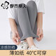 都市麗人超薄打底褲女夏天外穿2025新款冰絲面膜褲大碼瑜伽運動緊身鯊魚褲