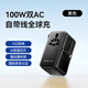 摩米士雙AC超Mini自帶線(xiàn)100W全球通用轉換插頭出國旅行插座/國際萬(wàn)能旅行轉換器適用英歐美澳標3C1A黑色