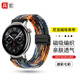 兵宏【磁吸編織】適用vivo watch3/5手表表帶磁吸vivo watch5表帶尼龍編織vivo/iqoo watch5表帶夏季 【迷彩七彩色】磁吸編織 【watch5】真皮版-專用