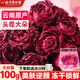 信盛堂北京同仁堂墨紅玫瑰花茶100克云南大朵凍干無硫重瓣紅玫瑰養(yǎng)生茶