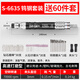 圣耐爾 臺灣氣動打磨機工業(yè)級風磨筆小型高速玉石雕刻磨拋光機打磨筆 S-6635經典款 鎢鋼套裝 送60件套