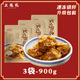 三鳳橋中華老字號肉餡面筋無(wú)錫特產(chǎn)油面筋塞肉熟食黃金獅子頭速凍袋裝 【超值3袋】肉質(zhì)飽滿(mǎn) 個(gè)大料足