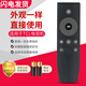 友誠(chéng)適用于TCL遙控器液晶電視RC07DC12/11 D43A810 D32A810電視機(jī)遙控器