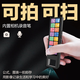 快易典英語點(diǎn)讀筆全科通用電子詞典掃描筆學(xué)習(xí)機(jī)同步兒童小學(xué)初中高中生課本教材繪本閱讀翻譯筆禮物 旗艦版-全科拍掃- 128GB （5英大屏）