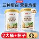 湯臣倍健蛋白粉蛋白質(zhì)粉0添加蔗糖0膽固醇大豆分離蛋白成人男女植物蛋白粉 植物蛋白共發(fā)400g送搖搖杯