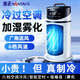 金正空調(diào)扇冷風(fēng)扇制冷小空調(diào)便攜式家用宿舍床上冷氣扇制冷機(jī)小型辦公室桌面加濕噴霧冷風(fēng)機(jī)制冷器 2025冰霜款【霧化加濕+6檔風(fēng)力調(diào)節(jié)+廣角送風(fēng)】