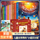 【禮盒裝】國際安徒生大獎書(shū)系美繪典藏版 全10冊+地圖 6-15歲兒童文學(xué)國外獲獎名著(zhù)閱讀 太空人遇險記 奧斯博星球歷險記小學(xué)生課外閱讀經(jīng)典書(shū)目