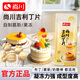 尚川吉利丁片5g*10片 食用明膠片家用自制奶酪棒兒童慕斯果凍布丁奶凍
