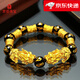 京佳胖東來(lái)同款錫金首飾男士送禮越南沙金貔貅手鏈男女黑曜石鍍金佛珠 雙龍戲珠(雙貔貅)手鏈
