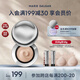 瑪麗黛佳（MARIE DALGAR）（干/混干皮適用）第2代900目自然肌理裸感粉霜國慶 N03自然偏白色 20g