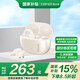 漫步者流光 shiny 耳夾式耳機(jī) 運(yùn)動藍(lán)牙耳機(jī) 藍(lán)牙5.4 AI通話降噪 禮物 雙復(fù)合振膜 華為通用 Shiny流光 玉霜+柯基狗保護(hù)套