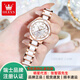 歐利時(shí)2025新款世界十大名表女士石英表陶瓷鋼帶輕奢小眾高級感學(xué)生防水 鋼帶玫白女