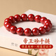 金石靈朱砂手串護(hù)身符高含量帝王砂佛珠情侶手鏈蛇年本命年禮物男女 帝王砂手鏈12mm【附證書(shū)】