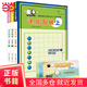 速成圍棋 初級篇套裝（共3冊）[精選套裝]