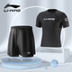 李寧（LI-NING）泳褲男士寬松防尷尬泳衣套裝水陸兩用黑色短袖兩件套07-25 XXXXL