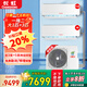 長(zhǎng)虹（ChangHong）一拖二空調(diào)掛機(jī) 冷暖變頻 一拖三壁掛式 大1匹1.5匹2p 多聯(lián)機(jī)中央空調(diào) 家用客廳臥室 一拖二【大1匹+3匹】全國(guó)聯(lián)保+安裝