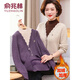 俞兆林（YUZHAOLIN）中老年女裝媽媽冬裝毛衣加絨加厚內搭假兩件打底衫中老經(jīng)典款式 紫色加絨 2XL （125-135斤）
