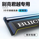 中伊2025款別克君越專(zhuān)用雨眉晴雨擋車(chē)窗擋雨板25改裝汽車(chē)用品配件大全 23-25款【不銹鋼亮條-帶標】4片 別克君越