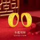 夢(mèng)金園 黃金耳飾 足金車(chē)花經(jīng)典耳環(huán)送母親生日禮物