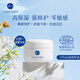 奇麥思英國新生嬰幼兒專用高保濕寶寶面霜10g