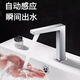 TOTO感應(yīng)龍頭DLE25001B智能創(chuàng)意感水龍頭全自動(dòng)自動(dòng)出口水套嘴 DLE25001交流電（插電款）