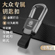 巫記男士汽車(chē)鑰匙扣掛件金屬高級感奧迪寶馬鑰匙鏈環(huán)腰掛飾鎖匙扣用品 大眾-汽車(chē)專(zhuān)用【鑰匙扣】 【槍灰色】