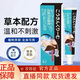 廣雅優(yōu)膚平抑菌膏尤膚平草本植物萃取皮膚膏深層滲透溫和護理正品官方 1支20g【基礎呵護】