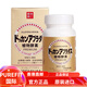HERB健康本鋪植物酵素香檳金低脂減脂清宿便果蔬纖維素180粒/瓶 1瓶