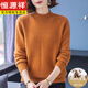 恒源祥秋冬新款半高領(lǐng)毛衣女加厚冬季100純羊毛衫內(nèi)搭打底衫針織衫上衣 焦糖色 L 建議105-120斤