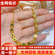 ?；酥閷汓S金麻將十三幺手鏈999足金包銀招財納福古法轉運珠手串節日送禮 包金2.3克總重約18克-麻將手串