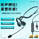 利威朗電競(jìng)游戲?qū)Ｓ秒娔X耳機(jī)有線臺(tái)式筆記本USB接口頭戴掛耳式帶麥降噪耳麥FPS吃雞聽(tīng)聲辨位麥克風(fēng)二合一