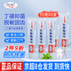 Ding peng丁硼牙齒脫敏膏牙科口腔抑菌緩解牙敏感冷熱酸甜清新護(hù)齦清潔口氣 【55g/支】 5盒