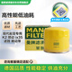 曼牌（MANNFILTER）機油濾清器油濾芯W(wǎng)811/80/W8054起亞領(lǐng)動ix35途勝朗動名圖索納塔