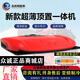 眾誠展翔駐車(chē)空調24V12V貨車(chē)專(zhuān)用頂置天窗一體機輕卡掛車(chē)重卡變頻車(chē)載空調 D9000正承系列超薄24V款 紅色