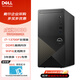 戴爾（DELL）成就3030 臺式電腦13代酷睿i7商用辦公設(shè)計(jì)制圖家用游戲直播電腦主機(jī) 主機(jī)+GTX1660S-6G獨(dú)顯 i7-13700F 32G 2T+512G 定制