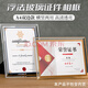 佳茉  A4水晶證書(shū)框 獎狀展示框相框玻璃相框榮譽(yù)證書(shū)展示框營(yíng)業(yè)執照正本框   水晶金色雙邊A4  單個(gè)裝