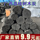 京厽德國高品質(zhì)新款廣西荔枝木燒烤炭原木耐燒火鍋家用果木炭燒烤碳圍 引燃塊5顆