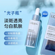 歐萊雅 L'OREAL科研致白三重源白精華小樣光子瓶美白提亮膚色淡斑祛斑精華小白瓶 30ml 單瓶【有殼有塑封】
