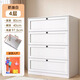 優(yōu)益匠奶油風(fēng)鋼制家用斗柜臥室環(huán)保收納柜現(xiàn)代簡約多層儲(chǔ)物柜輕奢金屬柜 四斗柜80*40*98cm-優(yōu)雅白