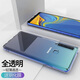三星（SAMSUNG）原裝適配三星Galaxy A9S手機殼透明A9 2018硅膠保護套軟全包邊防摔 三星A9S/A9 (2018)--透明【送鋼化膜】