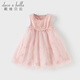 戴維貝拉（DAVE＆BELLA）兒童連衣裙女童新款背心裙洋氣女寶寶網(wǎng)紗裙小童公主裙夏裝 粉色【現貨】 120 cm（建議身高110-120cm）