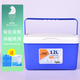 歐寶森保溫箱冷藏箱 12升藍(lán)色房車用品 越野車載便攜保鮮箱冷熱兩用