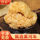 登禾 紫河車(chē)中藥材人胎盤(pán) 中藥飲片胞衣胎衣正品原藥材抓中藥配藥方中藥房 整袋拆零100克（打粉聯(lián)系客服）