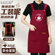龍偉聯(lián)合防水圍裙餐飲專(zhuān)用定制印字奶茶店服務(wù)員工作圍腰防水防油帆布圍裙
