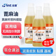 名德蓖麻油蓖麻油潤(rùn)腸蓖麻籽油醫(yī)用蓖麻油護(hù)膚皮膚粘膜潤(rùn)滑潤(rùn)腸潤(rùn)滑油 蓖麻油【醫(yī)用級(jí)品質(zhì)0添加】 1瓶/500ml裝+量杯